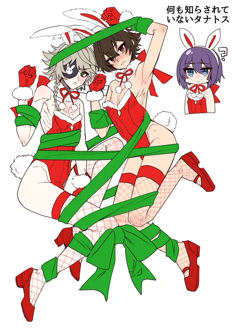 赤と白でめでたいしバニーだからもうこれ新年の絵って事で良くないですか(クリスマスを諦めるな) 