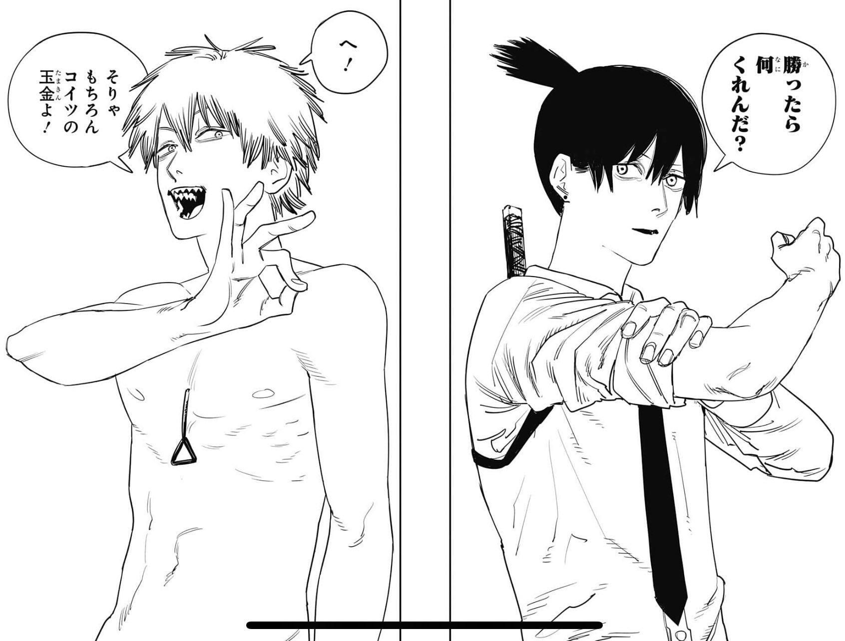 林士平（りんしへい） on X: 金玉を蹴り、1番デケェ悲鳴を出させた奴を出させた奴が勝ちな「最強の大会」。  スポーツ漫画のような、圧倒的な爽やかさな演出。 デンジとアキの汗がとっても眩しい。 キンタマ蹴ってるのに。 #チェンソーマン  t.co2rYuwANkjU  X