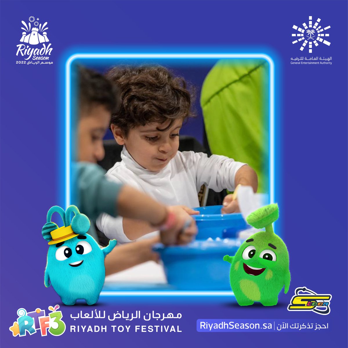 RiyadhToyFest's tweet photo. أكثر من 50 فعالية ترفيهية ممتعة لأطفالكم وعائلاتكم تجدونها فقط في مهرجان الرياض للألعاب 3🔥🤩

📍 بجانب بوليفارد الرياض سيتي
⏰ يبدأ المهرجان من 26 ديسمبر حتى 1 يناير
🎟كل ما عليكم فعله هو حجز التذاكر عبر الرابط التالي👇🏻
https://t.co/f7bKxJnL0W

@spacetoon
#مهرجان_الرياض_للألعاب https://t.co/R5ZDpJH8Ql