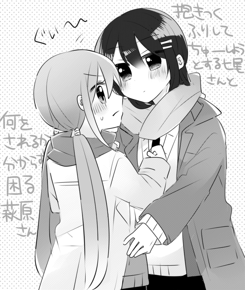 ちゅーしたがるめちゃくちゃモテる女の子と
全然好意に気づかない真面目な女の子っていいよね漫画 https://t.co/FO42yaHfZR