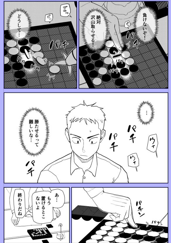進捗 