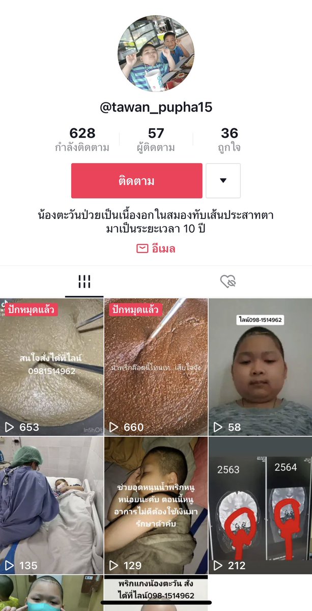 เดินตามทาง🛼 tweet media