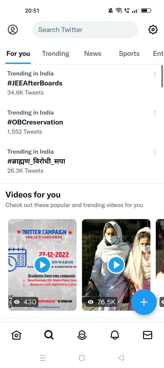 ShreyashiBarnw2's tweet photo. #JEEAfterBoards aaj tweets rukne nhi chahiye kafi dino ke baad humara hashtag trending mein aaya h kosish krte rho jo hoga hoga lekin apne taraf se pura jee Jaan lga do @DG_NTA @dpradhanbjp @EduMinOfIndia @NVSirOfficial @IITGuwahati @AmitShah @PMOIndia https://t.co/6ezgOKPCp0