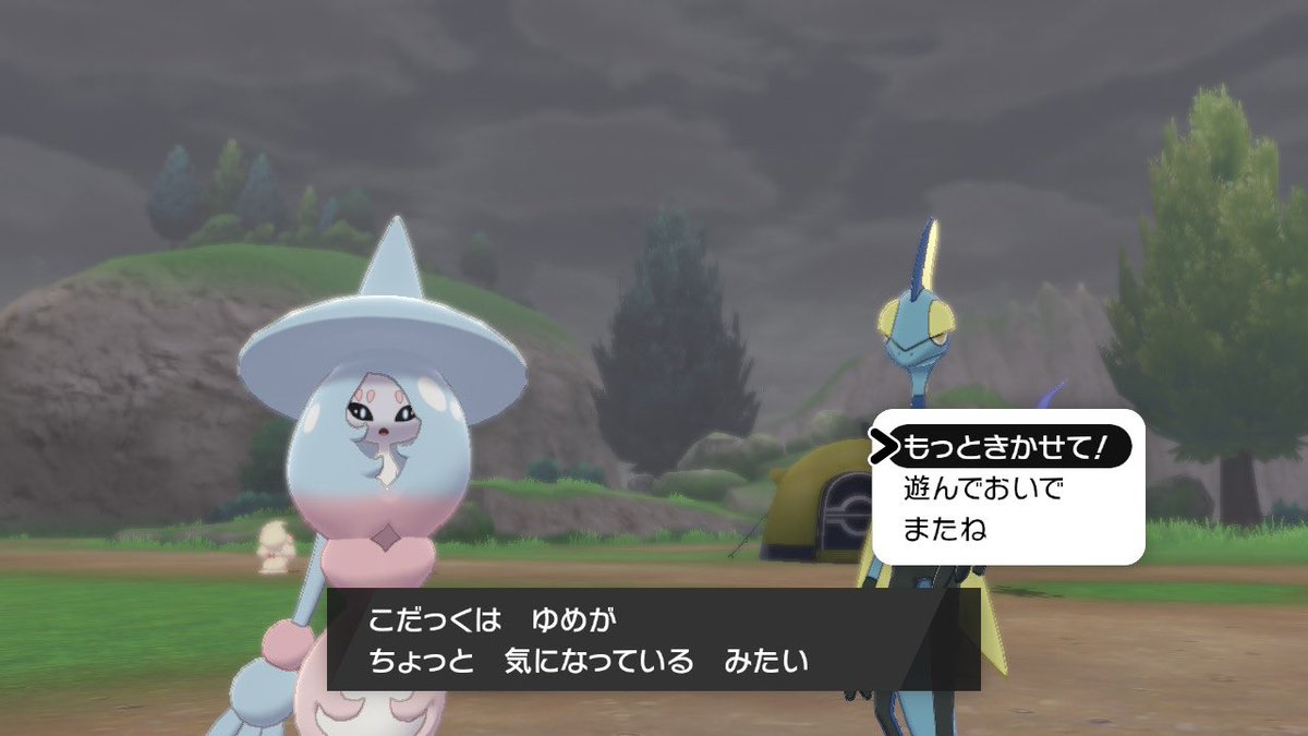 ソードシールド ミブリムの種族値 わざ 特性など能力と入手方法 ポケモン剣盾 攻略大百科