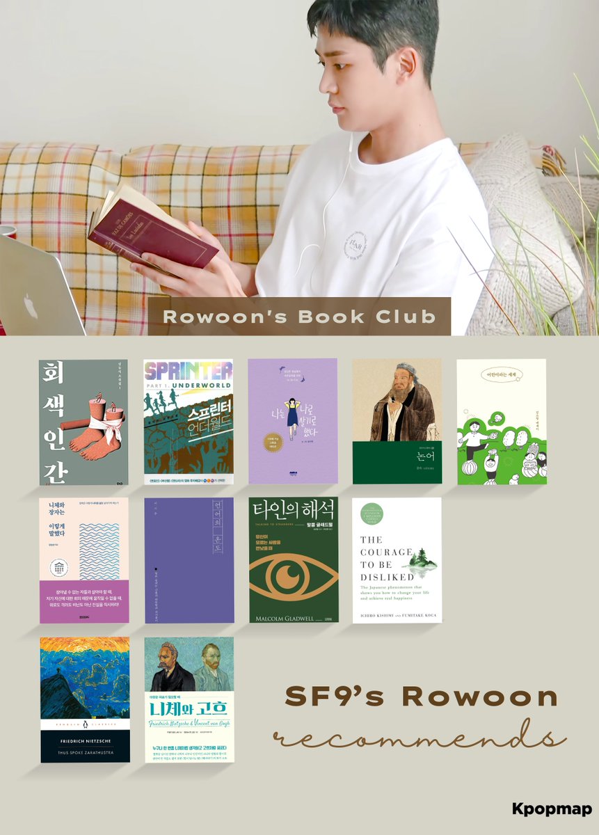 ROWOON_TH's tweet photo. 📚 #Rowoon 's Book Club : ปรัชญา คำสอน และการค้นหาตัวเอง

สำหรับ #โรอุน การอ่านหนังสือไม่ได้เป็นเพียงงานอดิเรกแต่ยังเป็นเส้นทางสู่การค้นพบตัวเอง เป็นสื่อกลางที่ทำให้เข้าใจตัวเอง นอกจากนี้ยังเป็นประตูสู่การสำรวจโลกผ่านเลนส์ที่ต่างออกไป

มาหาหนังสือดีๆ อ่านต้อนรับปี 2023 กันค่ะ https://t.co/it1YaiN4Ne