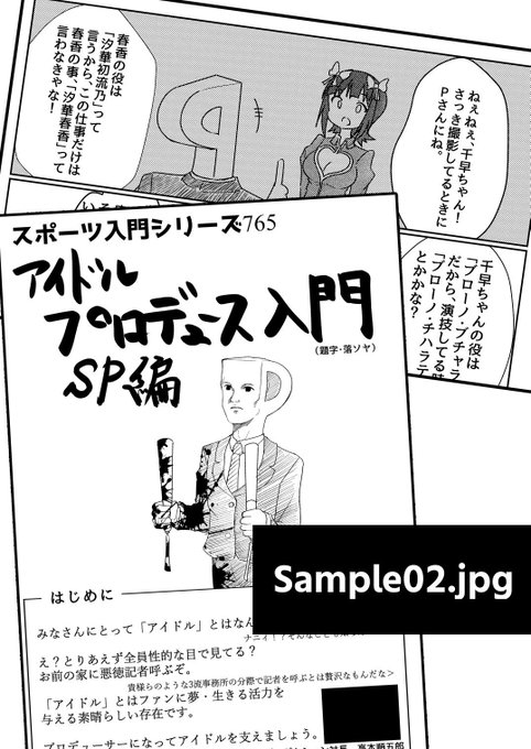 ギャグマンガ日和 まとめ 感想や評判などを1週間ごとに紹介 ついラン