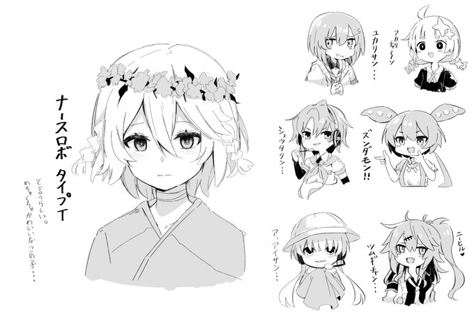 練習終わり～ 