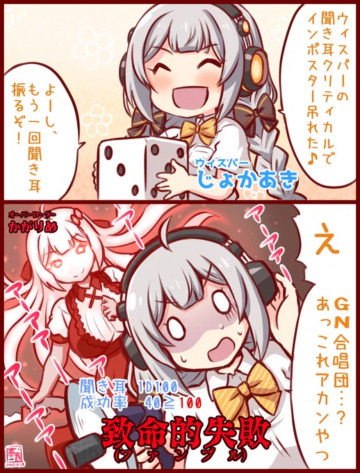 耳をすませば

まためぇ様だよ!!

なのそん12/27分闇鍋回より
じょかあきさん→@jokaaki
かがりめさん→@kagari_meeeeeee

#なのそんあーと #じょかあーと 