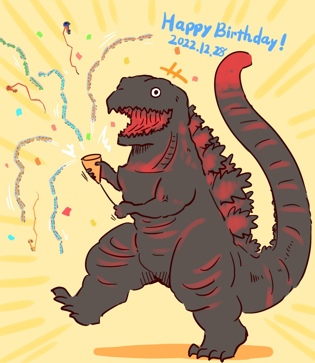 ゴジラ 「 お誕生日おめでとうございます! 」|アリヌ🍠例大祭せ43abのイラスト