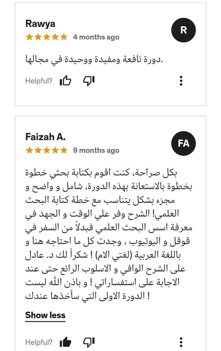 الباحثة نجوى🇸🇦 tweet media