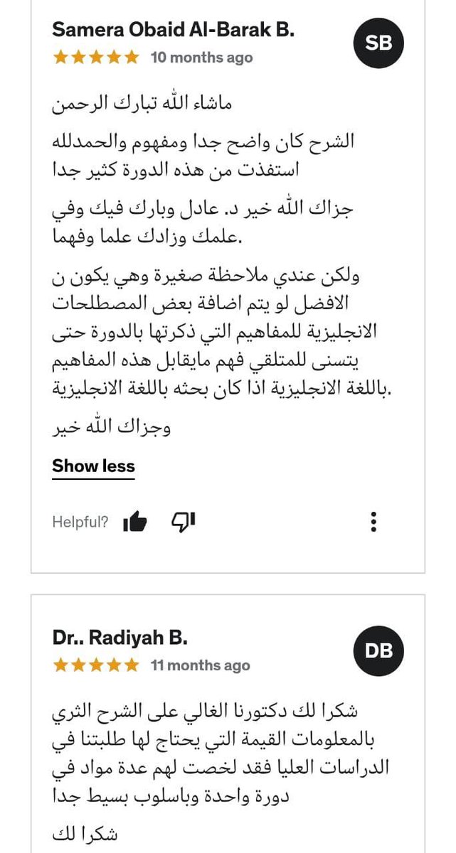الباحثة نجوى🇸🇦 tweet media