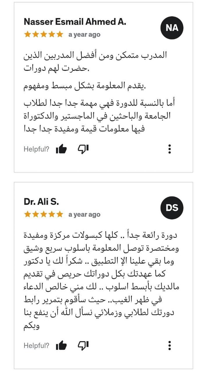 الباحثة نجوى🇸🇦 tweet media