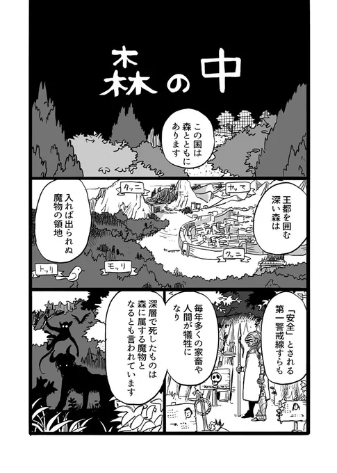 https://t.co/jz1bsBb7GX

王子 