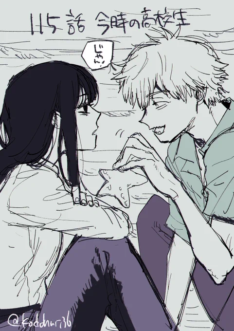 115話 