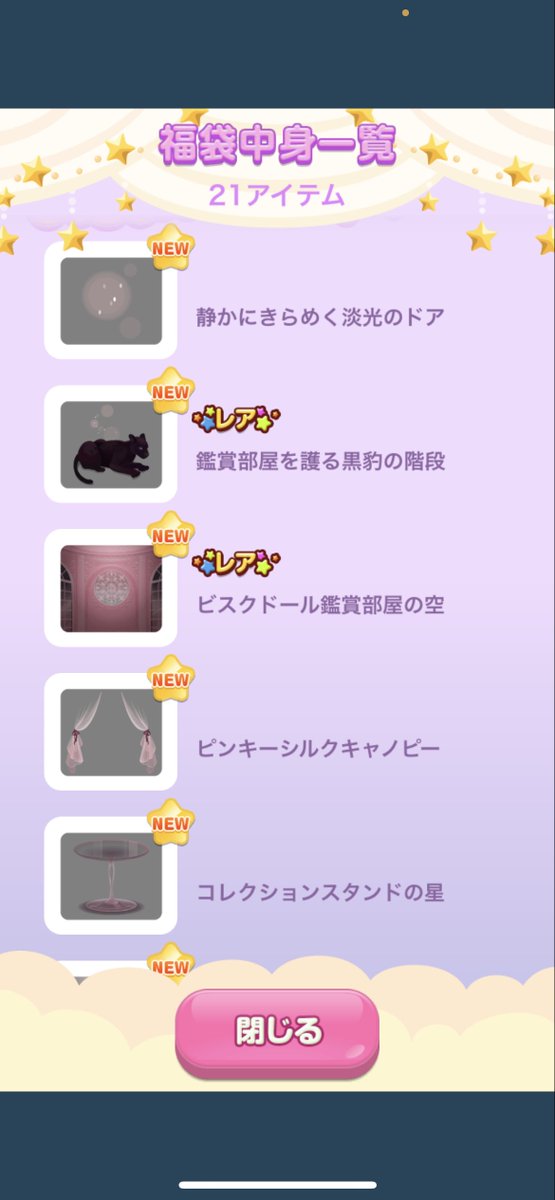 Ray29603260's tweet photo. ほしいのおまえじゃない！！ https://t.co/flGEBPJBJs