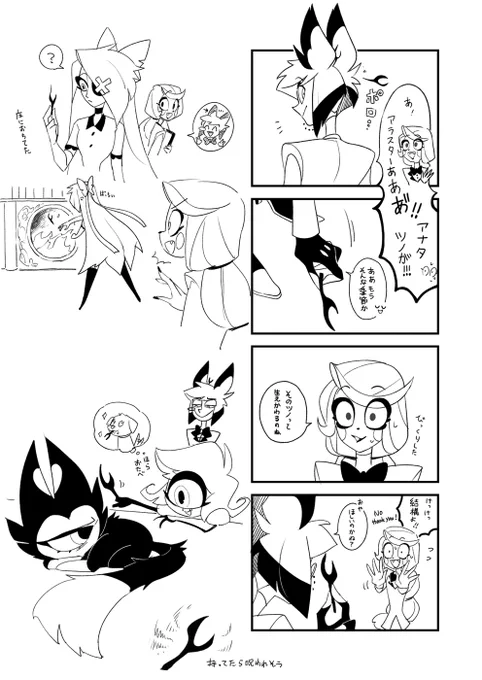 びかくげす 