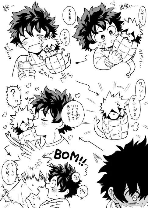 野良だいなまの事を考えると止まらない…かわいい〜! 