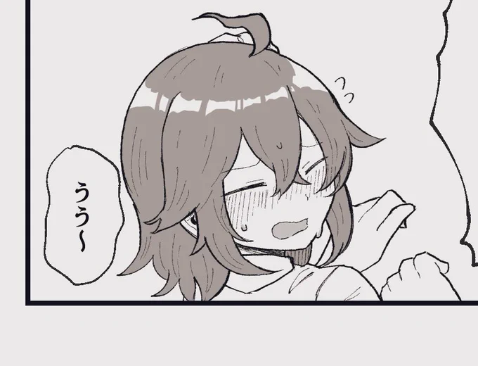 ペーパー用に描いたぐだ子 