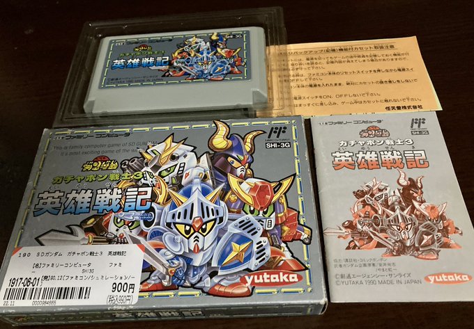 ファミリーコンピュータ』の評価や評判、感想など、みんなの反応を1 ...