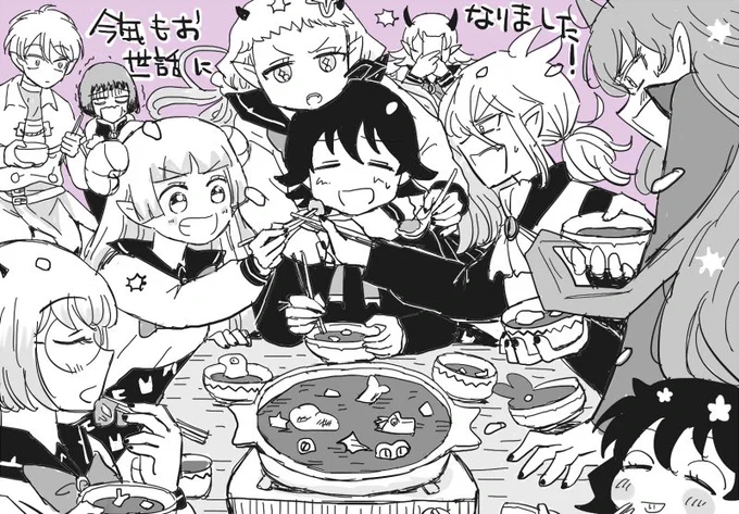 魔描き納め!やみなべinまちハーレム🥘

いるま君がフラグを立てた悪魔を集めてみたんですが多分他にもいる。 
