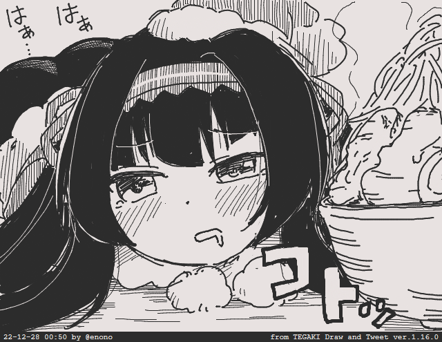 さっきのもやし切ったやつだ…フフフ… #tegaki_dt 