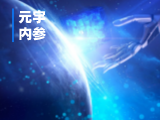 chloechiu15's tweet photo. 整体来看，美国在ICT行业全球研发密集型公司的研发投入方面占主导地位且地位不断增强，中国在ICT行业全球研发密集型公司的研发投入不断增加，地位不断上升，欧盟和日本在全球的份额则不断下降。 https://t.co/R4F5EZG1Hx