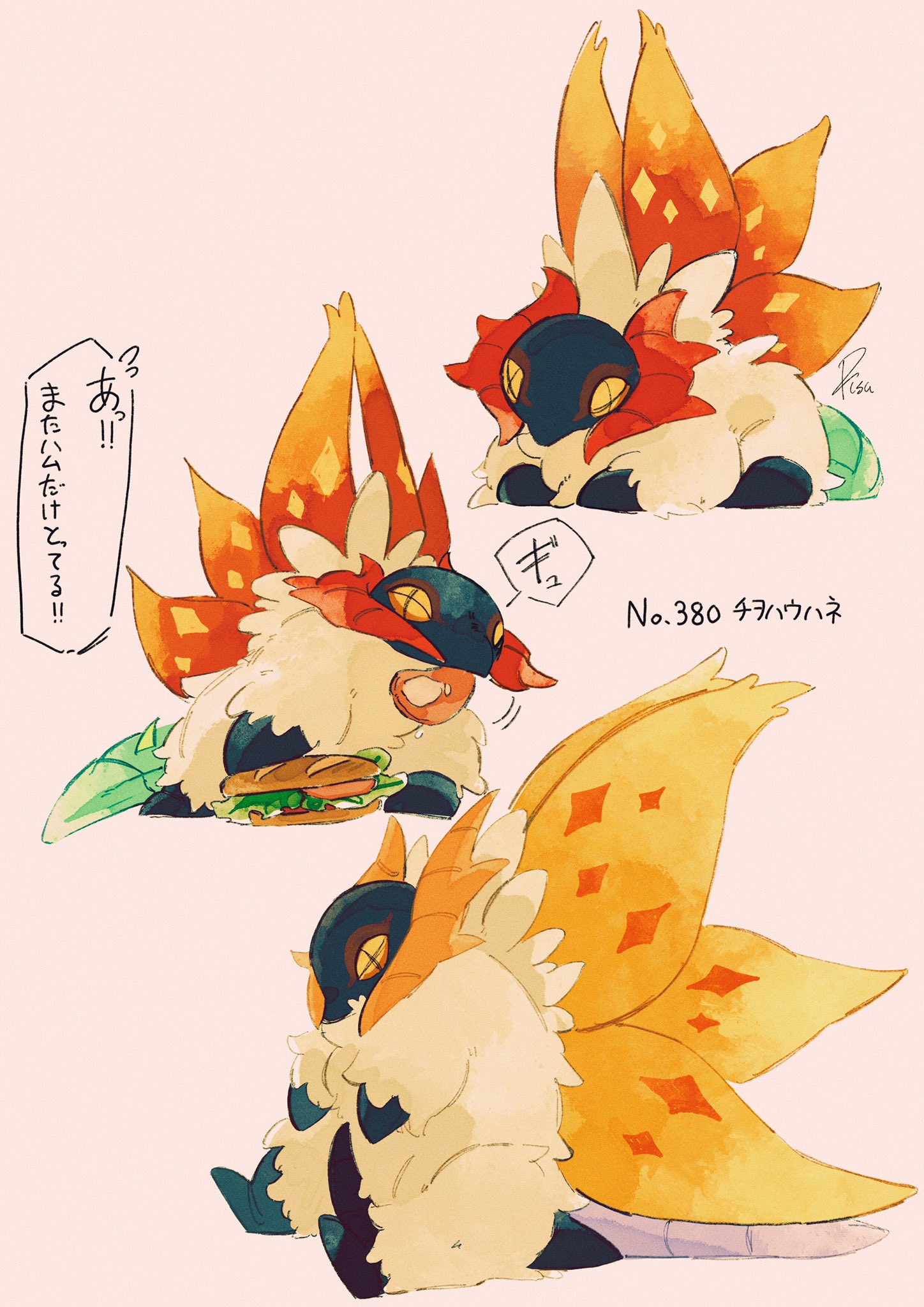 ポケモン チヲハウハネ 手描き イラスト A4大サイズ ポケモン チヲハウハネ 手描き イラスト A4大サイズ