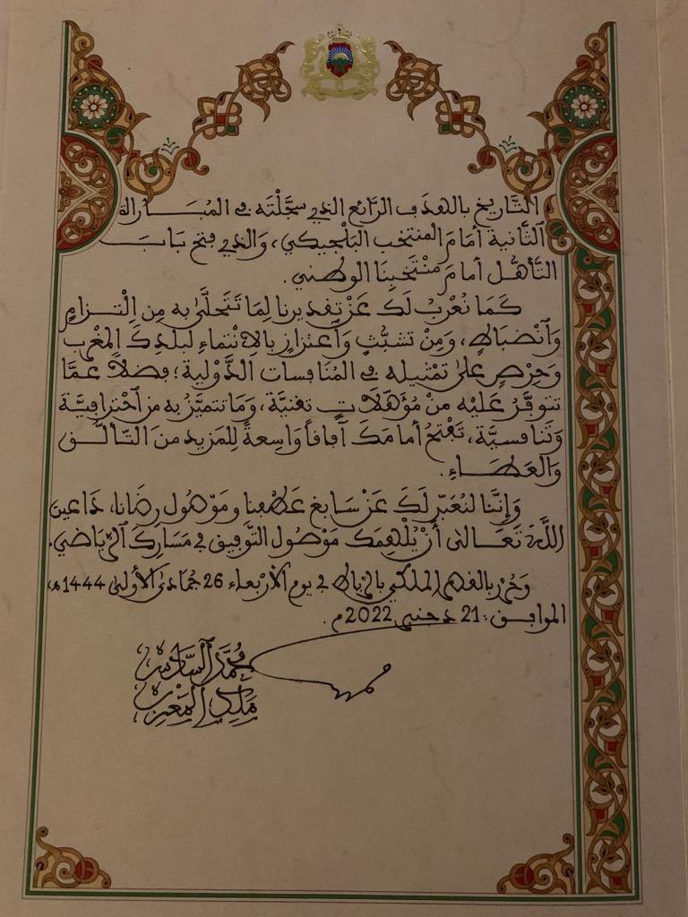 Elotmanisad's tweet photo. الرسالة الملكية التي أرسلها جلالة الملك #محمد_السادس للاعب المنتخب الوطني #زكريا_أبو_خلال، مشيدا بخصاله ووطنيته، وهي رد واضح على الحملة التي تعرض لها، فقط لأنه يسجد لله بعد الانتصار، ولأنه لاعب يتلو القرآن، ولأنه لاعب ملتزم بدينه
#كلنا_أبو_خلال https://t.co/VHQLo5NebO