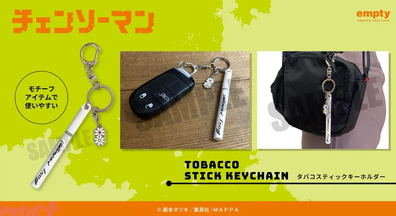 PASH!編集部 on X: 