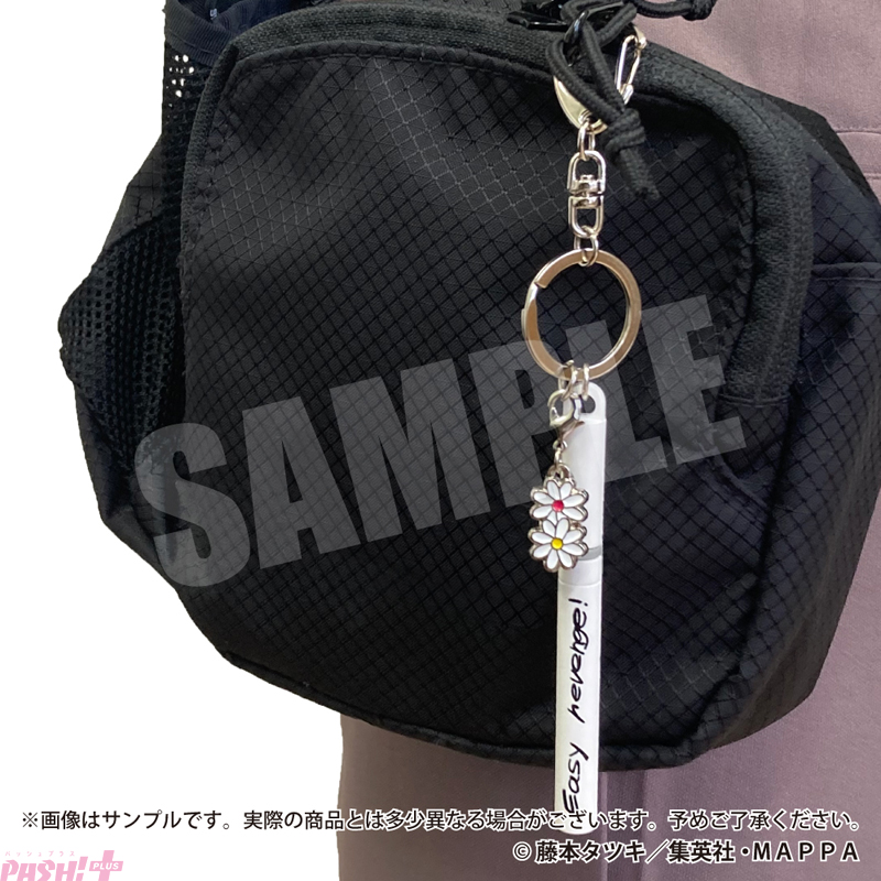 PASH! PLUS】“Easy revenge！(気楽に復讐を！)”のタバコが商品化