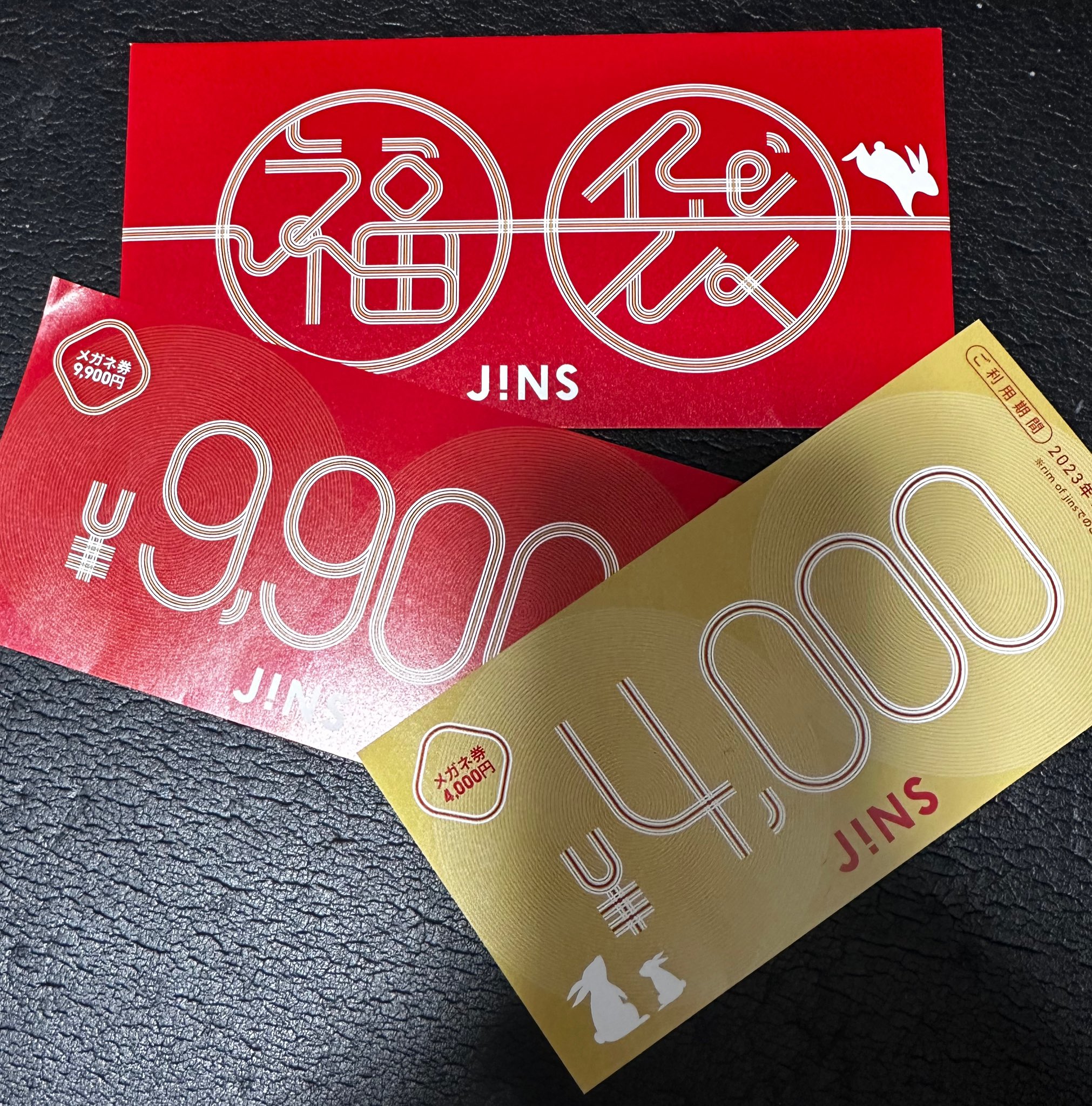JINS 福袋　めがね券　9,900円