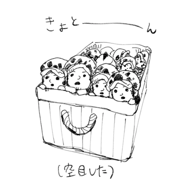 RTのローぬいをさぁ 
