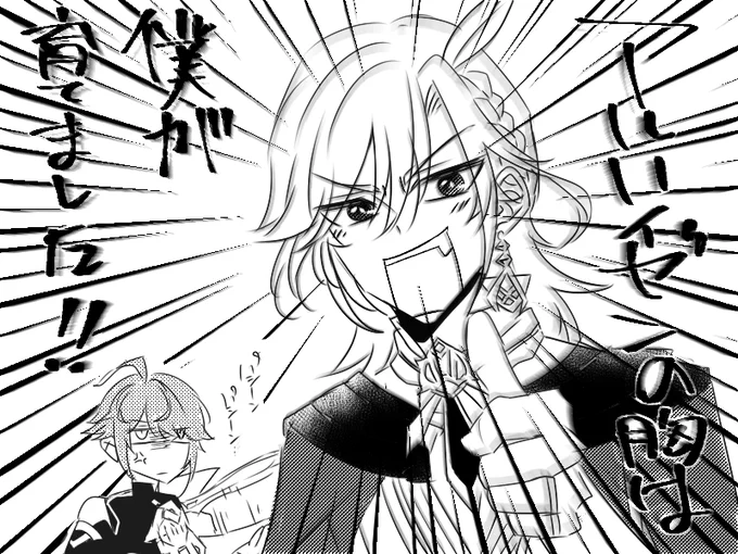 #kavetham #カヴェアル  🏛️「It is I who raised his chest!!!!!!」 🌱「Shut up pervert」 眠くて落書きしか描けなった…💤
