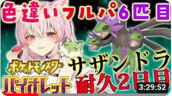 クッキングびゅーん✖（金糸雀） tweet media