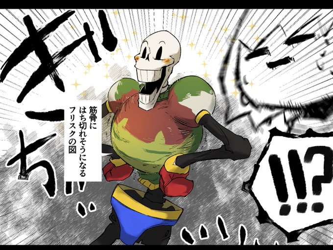 好き(直球) 