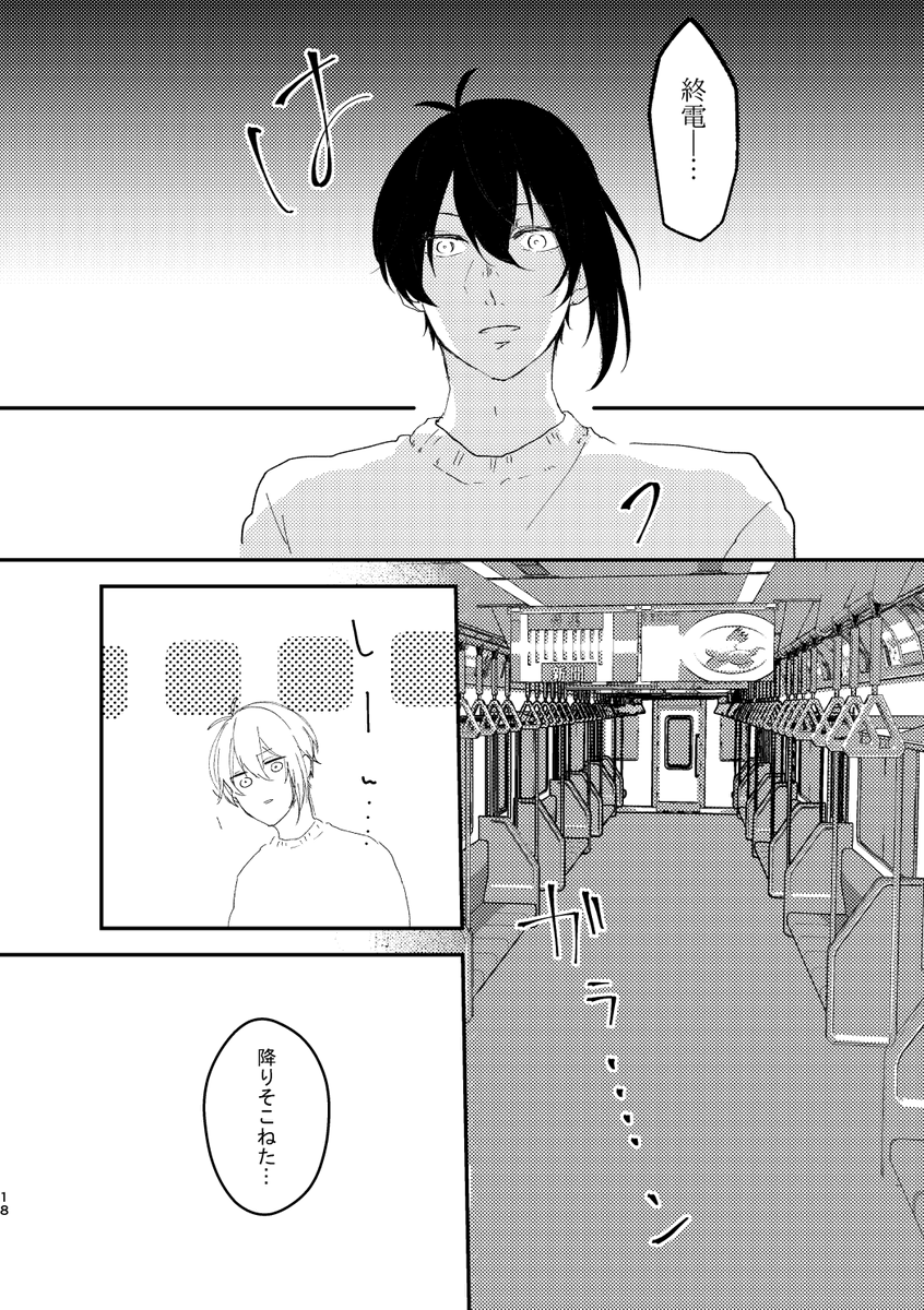 18-21 