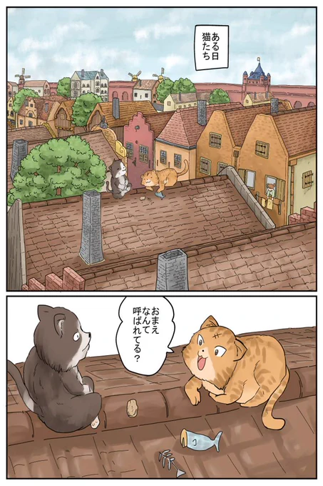 「オランダ共和国」 第106話を更新しました。#マンガボックスインディーズ https://t.co/PV9ECKt443 