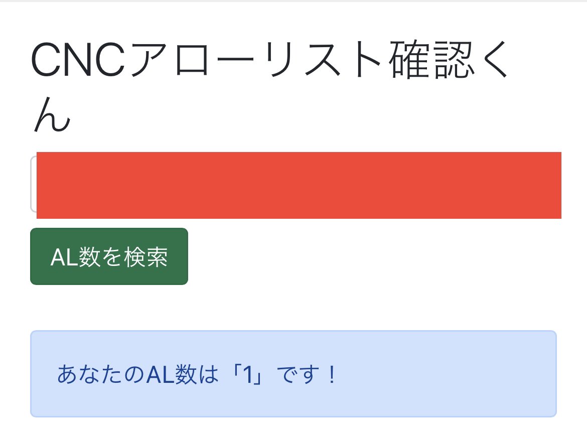 だい@NFTブログ/人事 tweet media