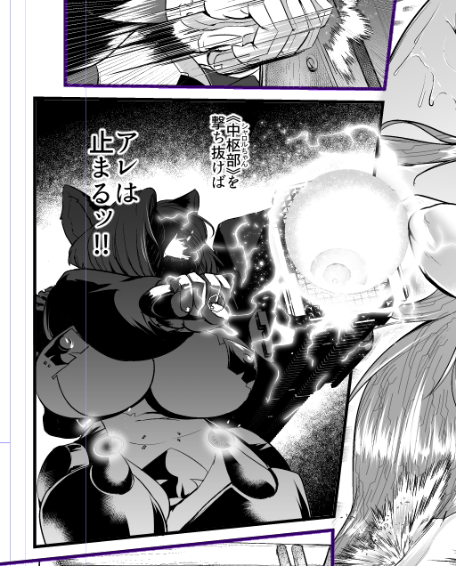 私はなんでビームっぽいマグナム的なこんなエフェクトに時間かけてるんだ…… 