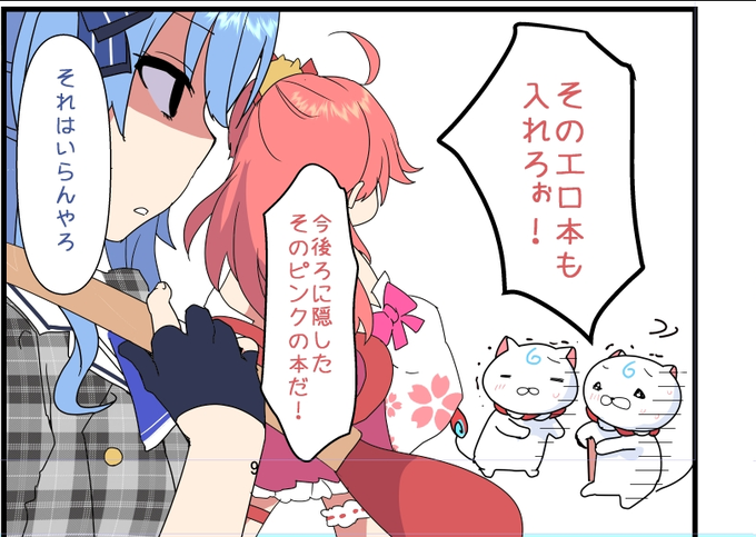 無慈悲…
#miko_Art  #みこめっと 