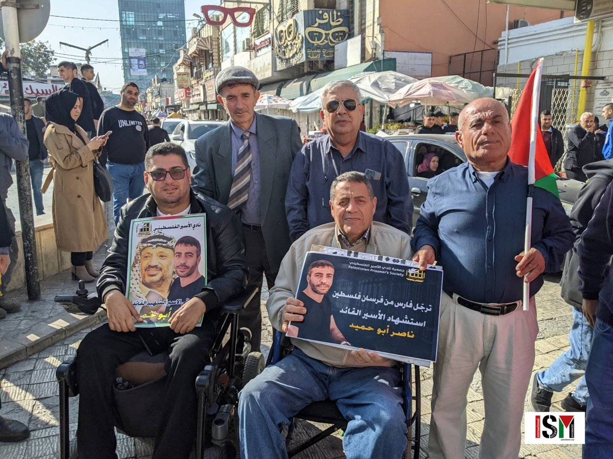 ISMPalestine's tweet photo. Nasser Abu Hamid from Al-Amari camp, Ramallah, was martyred under the occupation's prison system. He was in prison since 2002. 4 of his brothers are also in prison. In #Tulkarm, on the weekly demonstration for martyrs and prisoners, people are carrying banners and posters for Abu https://t.co/SJP2ZoJXSa