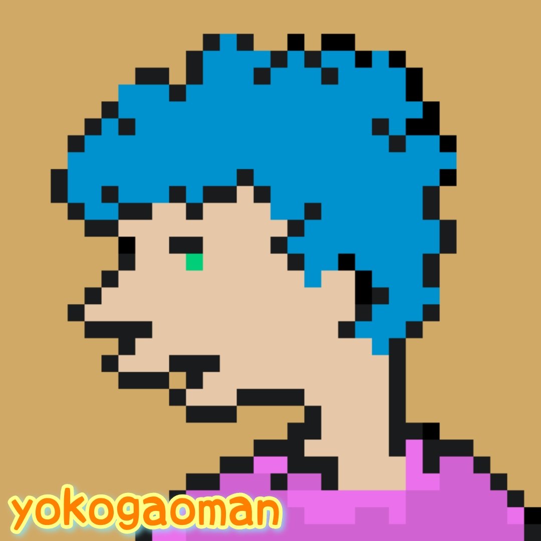 yokogaoman nft tweet media