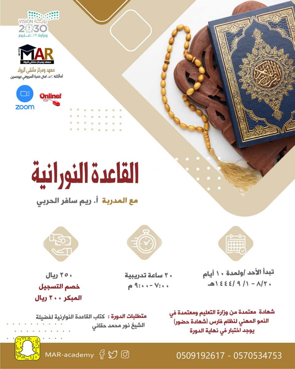 QRooh's tweet photo. @Aioodh3 نعم  حياكم https://t.co/OdHrUwQ6HY