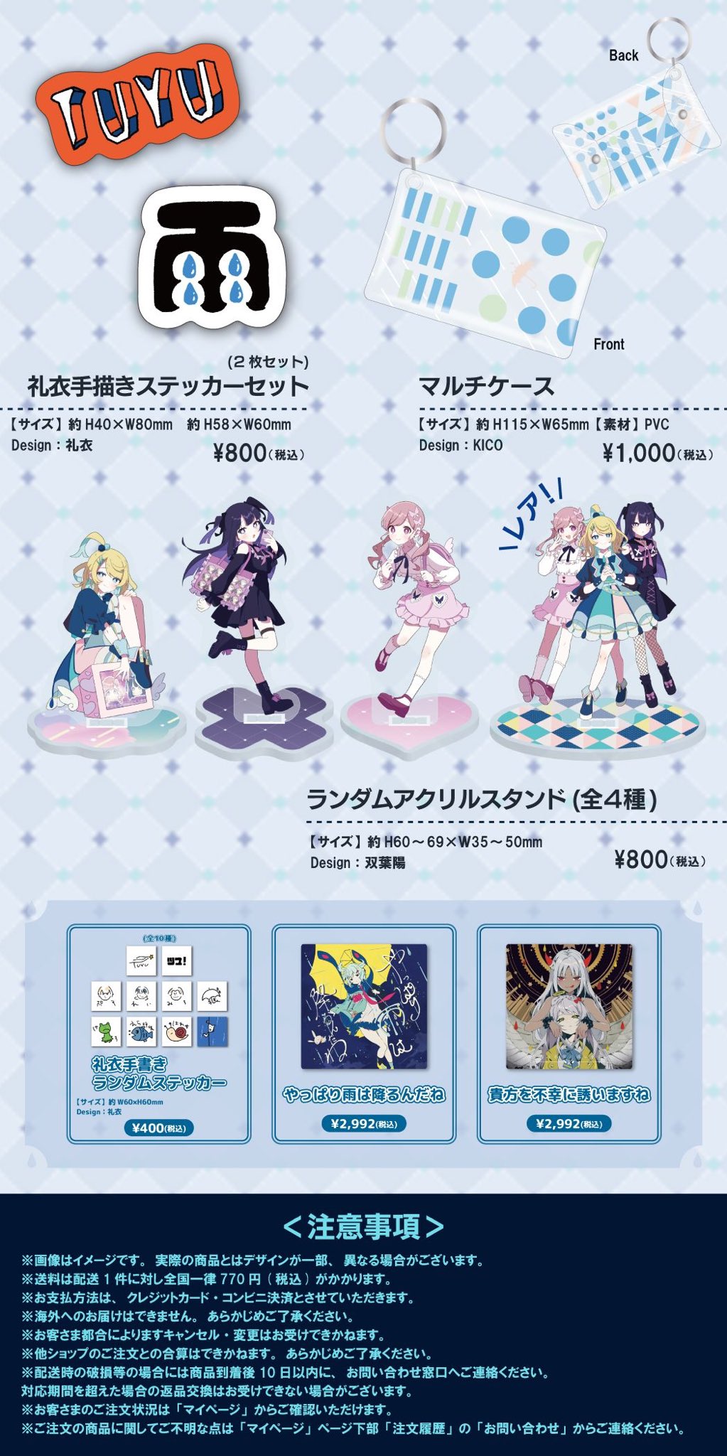 ツユ on X: 