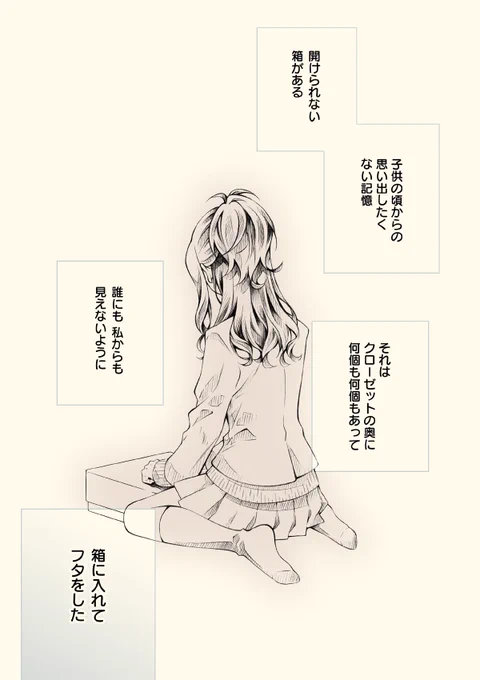 灯織がメガネをかけるとき(1/3) 
