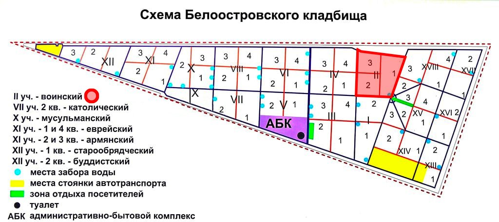 кладбище белоостров. белоостровское кладбище в санкт-петербурге. аллея доблести белоостровское кладбище. кладбище белоостров. белоостровское кладбище в санкт-петербурге.