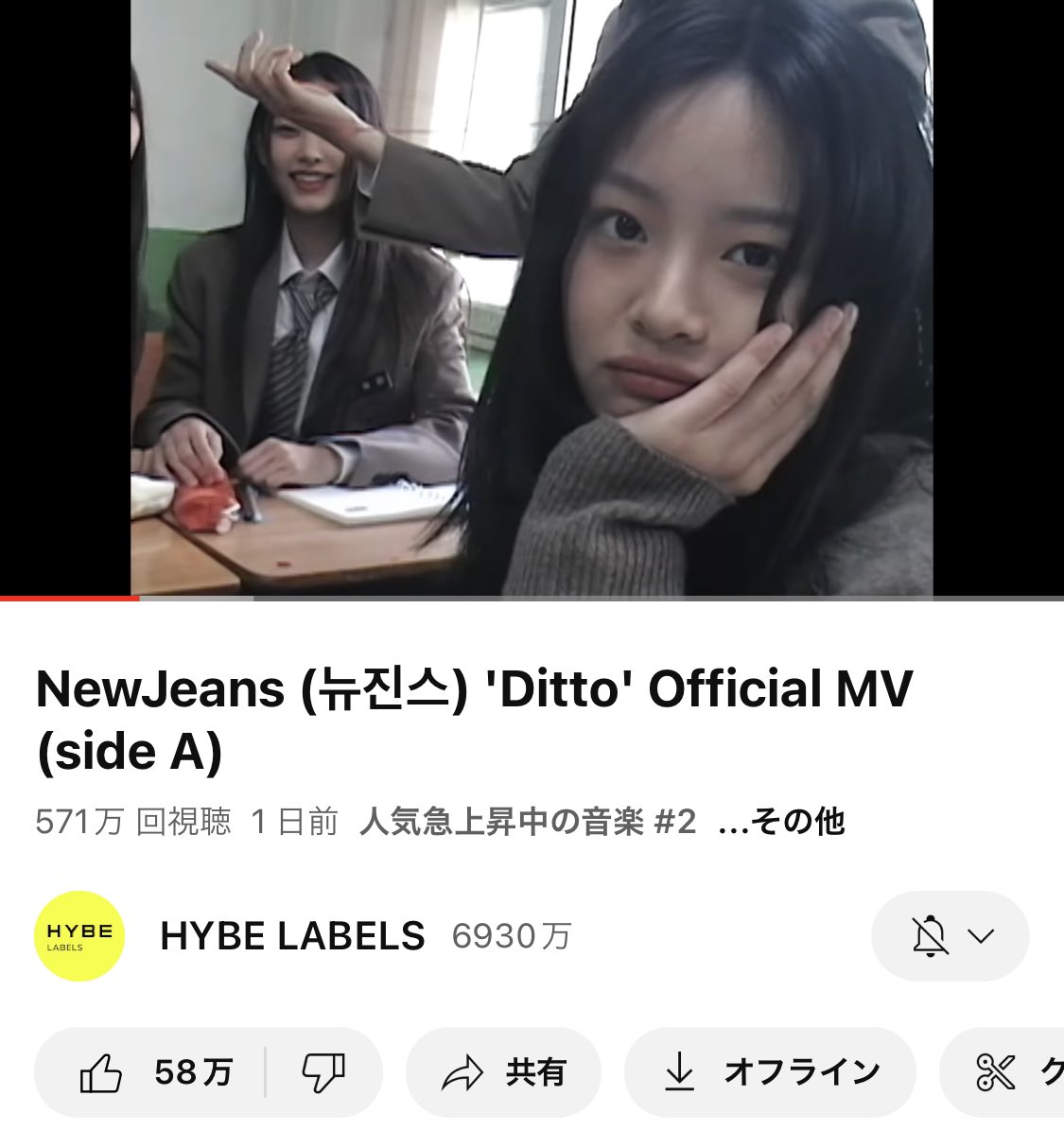 NewJeans to collab with Dolphiners Film, The Black Skirts, Oohyo