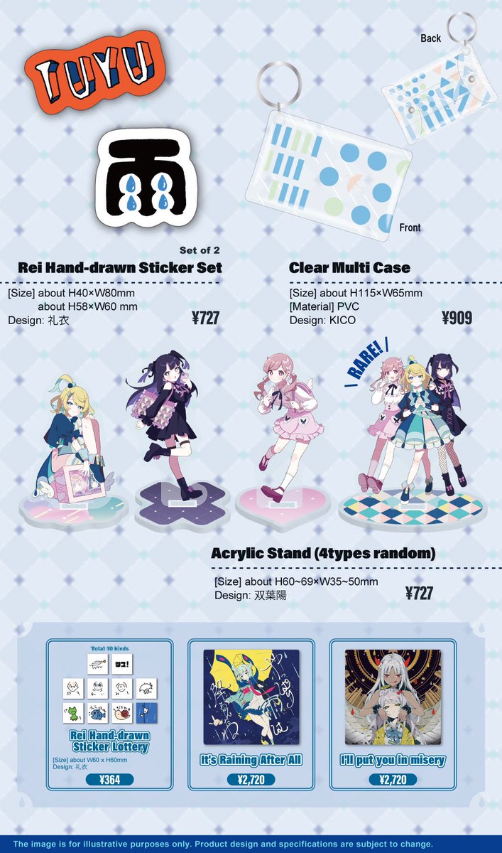 TUYU LIVE TOUR 2022 official goods online store schedule for