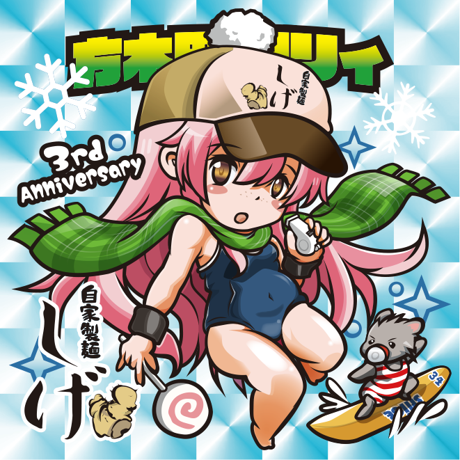 生徒会長・松川いずみ ラーメン組っ! 学園 汁コレ 自作 シール キラ 角