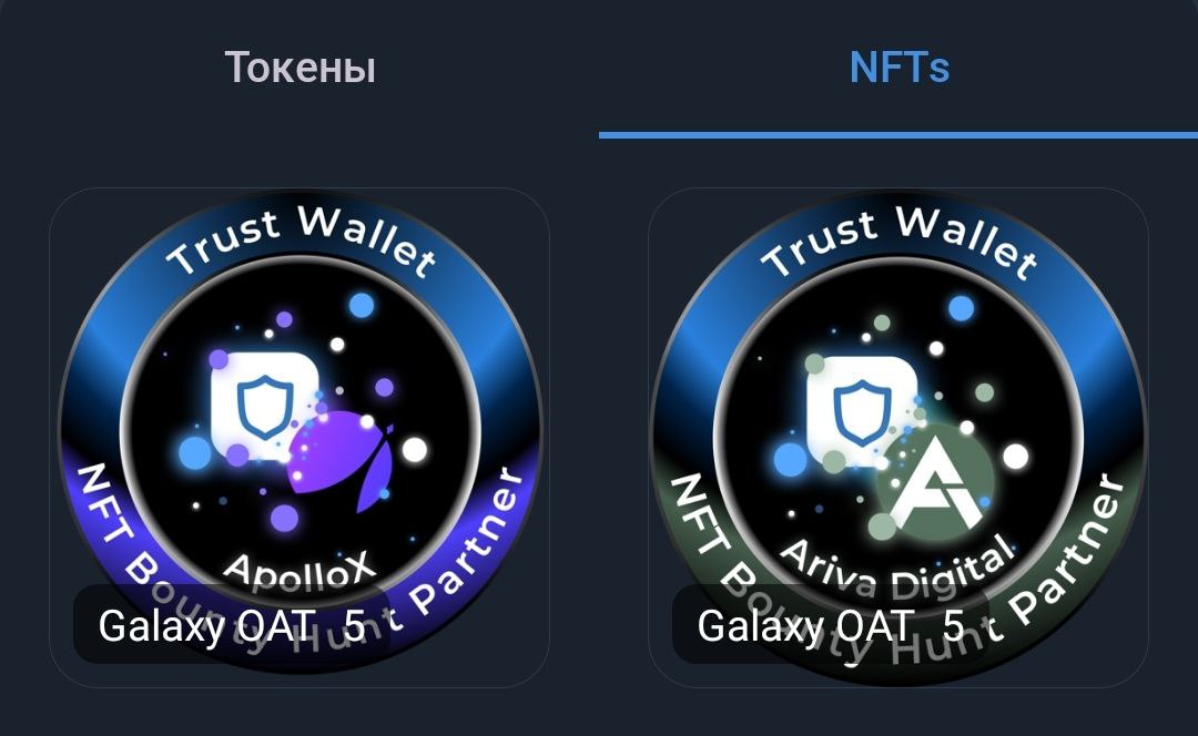 Shanel90296290's tweet photo. @TrustWallet #TrustWalletNFT https://t.co/9YVEGuCsd9